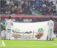 الداخلية العراقية تعلن القبض على بائعين لتذاكر كأس الخليج بالسوق السوداء
