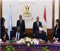 رئيسا وزراء مصر والصومال يشهدان توقيع مذكرة تفاهم بين وزارتي أوقاف البلدين 