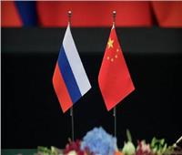 لافروف وتشين يؤكدان رفض المسار الأمريكي في المواجهة مع الصين وروسيا