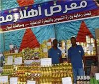 معارض «أهلاً رمضان» أداة لمواجهة ارتفاع الأسعار