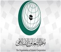 «التعاون الإسلامي» تدين الاقتحامات الإسرائيلية للأقصى وترفض التقسيم الزماني والمكاني