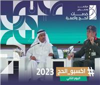 الجوازات السعودية: مستعدون لاستقبال أي عدد من الحجاج