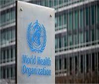 «الصحة العالمية» تطلق الاستراتيجية الإقليمية للتخلص من سرطان عنق الرحم