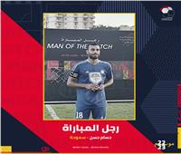 حسام حسن أفضل لاعب في مباراة سموحة وطلائع الجيش