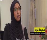الوثائقي «شابيلا».. مدير هيئة الكوارث الصومالية: مواقف مصر مخلصة