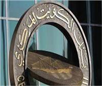 بيان من البنك المركزي الكويتي حول إصدار شيك بـ 350 مليون دينار