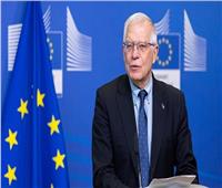 الاتحاد الأوروبي يدعو وزير الخارجية الإسرائيلي لزيارة بروكسل