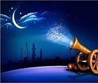 «الفلك»: 67 يومًا ويبدأ شهر رمضان الكريم     