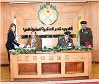 أكاديمية ناصر العسكرية للدراسات العليا توقع بروتوكول تعاون مع جامعة حلوان 