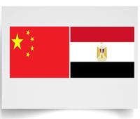 بحجم تبادل 11.1 مليار دولار| الصين أكبر شريك تجاري لمصر لـ9 سنوات متتالية