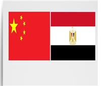 12.7 مليار دولار حجم التبادل التجاري بين مصر والصين خلال 9 شهور