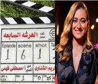 أمينة خليل تبدأ تصوير «الهرشة السابعة» استعدادا لعرضه في رمضان 2023