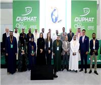 «الرعاية الصحية» تشارك في فعاليات مؤتمر ومعرض دبي «دوفات 2023»