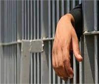 السجن 5 سنوات للمتهم بسرقة «موبايل» بالإكراه في القاهرة