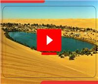 العيون الكبريتية وكهوف الملح ...خريطة السياحة العلاجية في مصر |فيديو