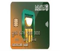 البنك الأهلي المصري يطلق بطاقة دفع الكترونية لطلبة جامعة الأزهر