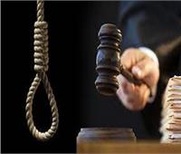 الإعدام لربة منزل والمشدد 3 سنوات لزوجها بتهمة قتل شخص في طوخ