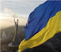 رئيسة المفوضية الأوروبية: دعمنا الثابت لأوكرانيا لن يتراجع