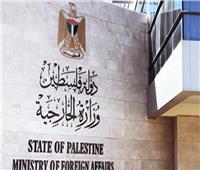 فلسطين تدين اعتراض الاحتلال للسفير الأردني لدى دخوله للمسجد الأقصى