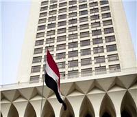 مصر تدين التفجير الإرهابي بكنيسة شرق الكونغو الديمقراطية