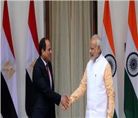 مصر والهند .. علاقات قوية تمتد لكافة مجالات التعاون