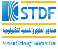 «STDF»: تمويل طلاب الماجستير بـ250 ألف جنيه والدكتوراه بـ350 ألف جنيه
