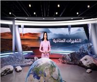 التغيرات المناخية بتقنية الواقع المُعزز على «القاهرة الإخبارية»