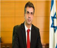 وزير الخارجية الإسرائيلي: يجب ممارسة ضغوط هائلة وفورية على إيران