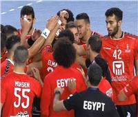 اليوم.. مصر تواجه البحرين في ثاني مباريات الدور الرئيسي بكأس العالم لليد