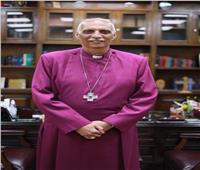 رئيس «الأسقفية» يهنئ المصريين بعيد الشرطة وذكرى ثورة يناير