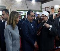 مدبولي يتفقد جناح المجلس الأعلى للشئون الإسلامية بمعرض الكتاب