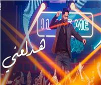 تامر حسني يعلق على تشابه لحن «هدلعني» مع أغنية مطربة عالمية: العرب سابقين