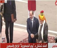بث مباشر| الرئيس السيسي يحضر العرض العسكري في احتفالية يوم الجمهورية بالهند
