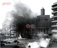 حكايات| يوم «النار والرماد».. 70 عاما على حريق القاهرة