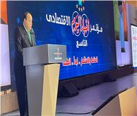 أحمد جلال: مؤتمر أخبار اليوم منصة لتحقيق الصالح العام للاقتصاد القومي| فيديو