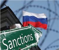 تقرير فرنسي يكشف مدى فعالية العقوبات الغربية على روسيا