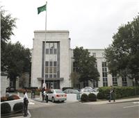 السفارة السعودية في واشنطن تُحذّر رعاياها بالابتعاد عن مناطق الاحتجاجات
