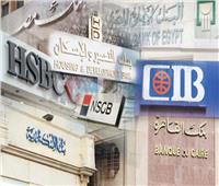 البنوك المصرية تستأنف عملها بعد انتهاء الإجازة
