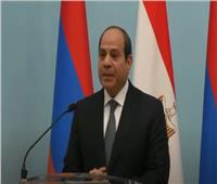  السيسي: أكدت مع رئيس أرمينيا أهمية الحوار لتحقيق السلام الدائم