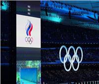 الأولمبية الدولية: حظر مشاركة الروس تحت علم بلادهم "غير قابل للتفاوض"