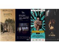 4 أفلام عربية تشارك في «سوق كليرمون» للأفلام القصيرة
