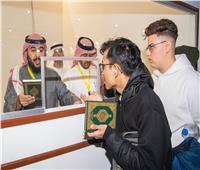 السعودية توزع 30 ألف نسخة من المصحف بمعرض القاهرة للكتاب