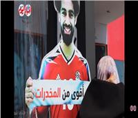 إطلاق حملات توعية حول مخاطر المخدرات والإدمان بمعرض القاهرة للكتاب| صور