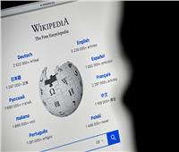 باكستان تُحجب موقع «ويكيبيديا».. تعرف على السبب