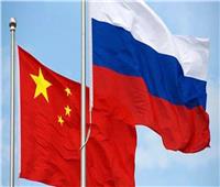 الصين تعلق على علاقاتها مع روسيا