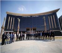 بنك مصر يعقد أول اجتماع لمجلس الإدارة بمقر العاصمة الإدارية الجديدة