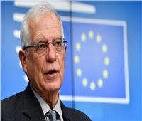 بوريل: الاتحاد الأوروبي أقام مركزًا مُتخصصًا لمواجهة المعلومات المضللة