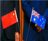 استراليا تزيل كاميرات المراقبة الصينية من وزارة دفاعها