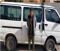 ضبط المتهم بسرقة سيارة أجرة بمدينة بدر 