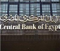 قفز إلي 31.2% ..البنك المركزي يعلن ارتفاع معدلات التضخم في مصر 